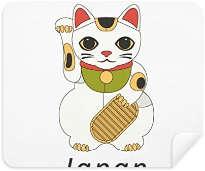 מקומי יפני תרבות מזל חתול ניקוי בד מסך מנקה 2 יחידות זמש בד